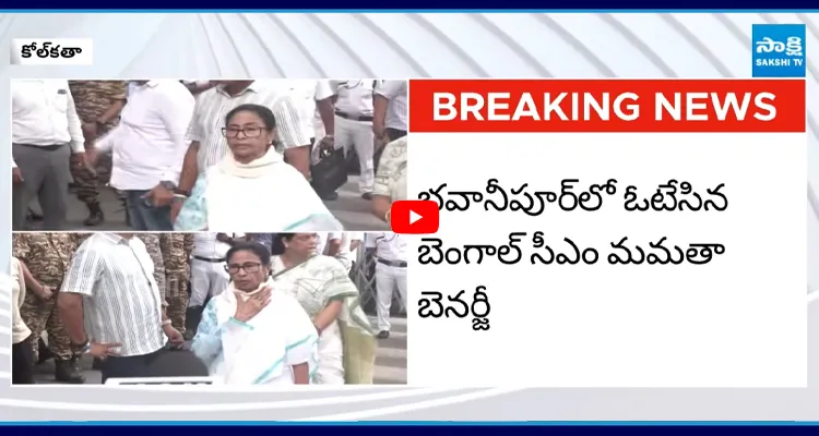పోలింగ్ బూత్ వద్ద మమతా ఆవేదన కాసేపట్లో ఎగ్జిట్ పోల్స్