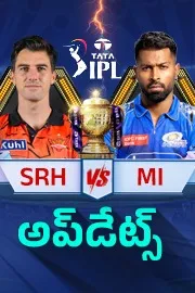 IPL 2026, Match 41: Mumbai Indians Vs SRH Updates