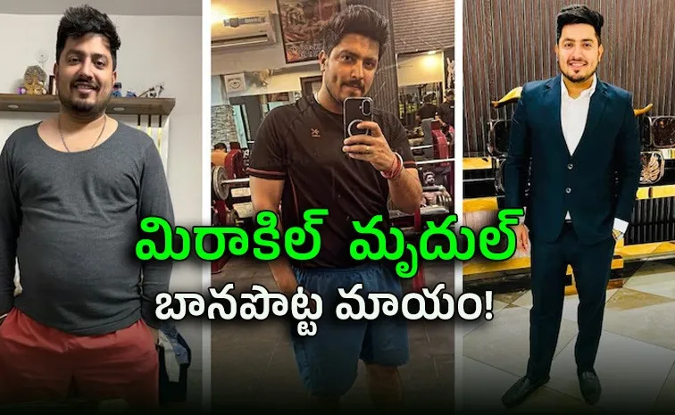 నో క్రాష్ డైట్‌, నో షార్ట్‌కట్‌ : కేవలం 45 రోజుల్లో 12 కిలోలు