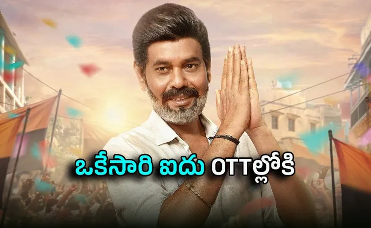 TN 2026 Movie OTT Release Date Update