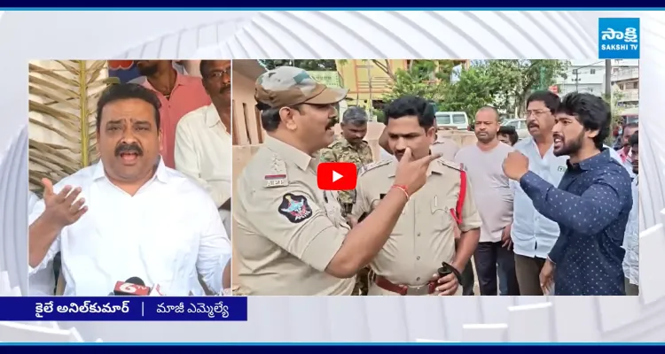 సీఐ పరమేశ్వర్ ఏం పీక్కుంటారో పీక్కోండని అనొచ్చా..?