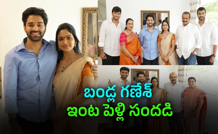 గుడ్‌న్యూస్‌ చెప్పిన బండ్ల గణేశ్‌.. త్వరలో కూతురి పెళ్లి