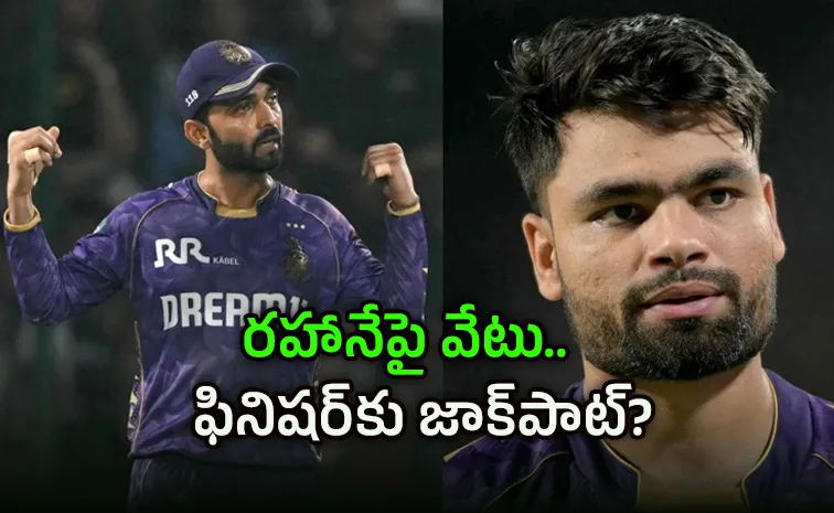 అజింక్య ర‌హానేకు భారీ షాక్‌.. కేకేఆర్ కెప్టెన్‌గా రింకూ?