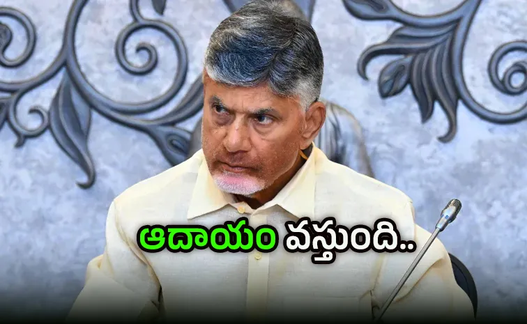 అమరావతి టైం లైన్‌పై చేతులెత్తేసిన చంద్రబాబు
