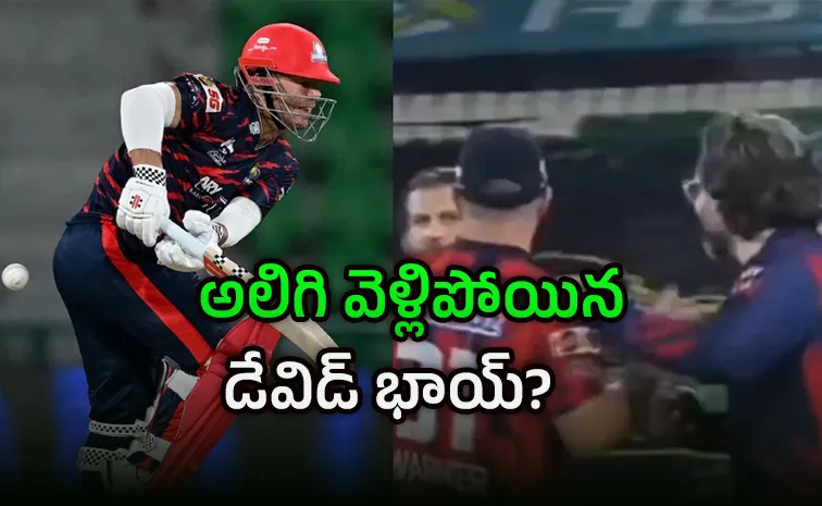 ఉన్నపళంగా పాక్‌ నుంచి వెళ్లిపోయిన డేవిడ్‌ వార్నర్‌?