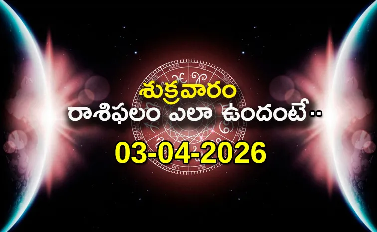 Rasi Phalalu: Daily Horoscope On 03-04-2026 In Telugu