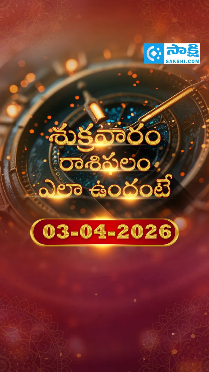 Rasi Phalalu: Daily Horoscope On 03-04-2026 In Telugu