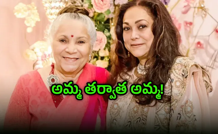 విషాదంలో అంబానీ కుటుంబం : కన్యాదానం చేసిన నా రెండో అమ్మ! 