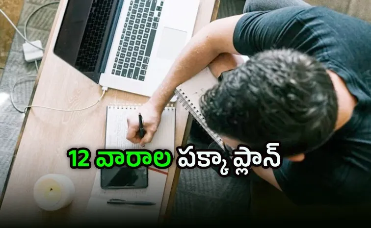 రూ .1.8 కోట్ల జాబ్‌ కొట్టాడు.. వైరల్‌ సక్సెస్‌!