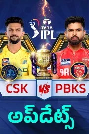 IPL 2026 Match 7: CSK VS PUNJAB KINGS Updates