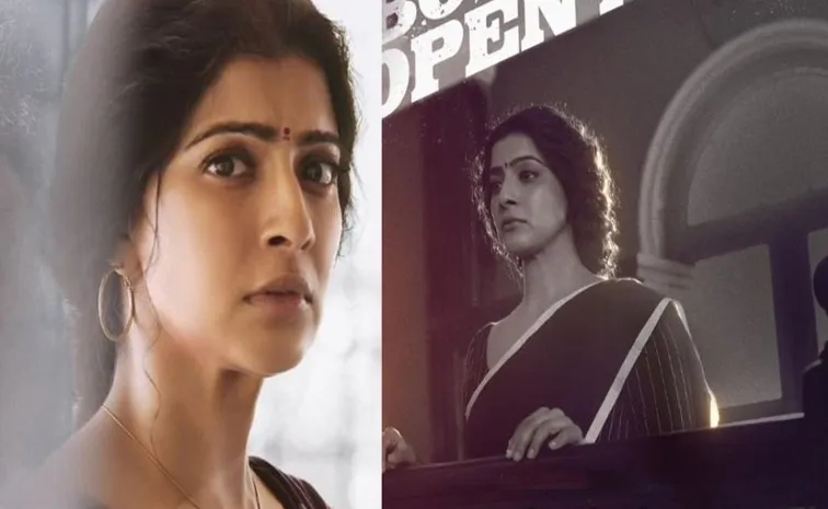 సడన్‌గా ఓటీటీకి వచ్చేసిన సైకలాజికల్ థ్రిల్లర్‌.. స్ట్రీమింగ్ ఎక్కడంటే? 