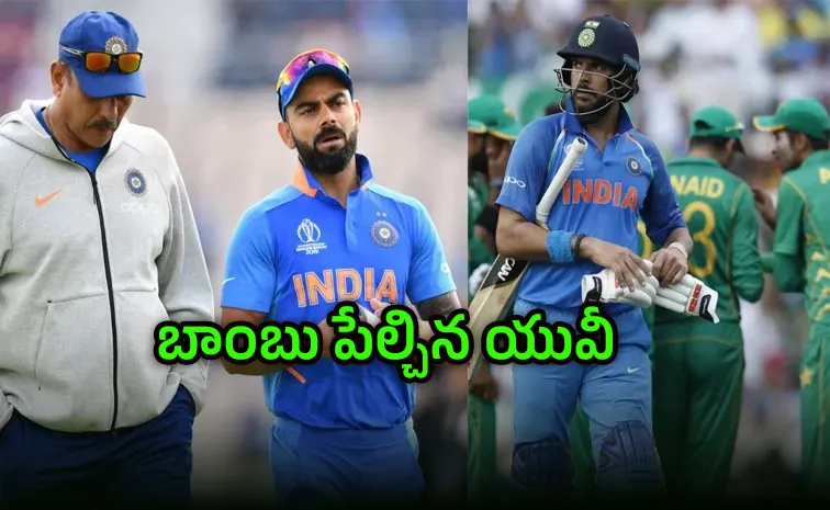 విరాట్‌ కోహ్లిపై యువరాజ్‌ సింగ్‌ సంచలన వ్యాఖ్యలు