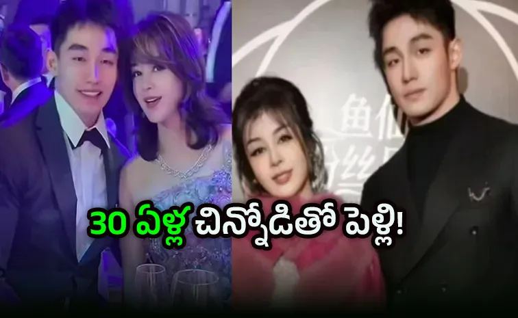 China woman marries 25 year model gifts luxury cars Rs 60 crore