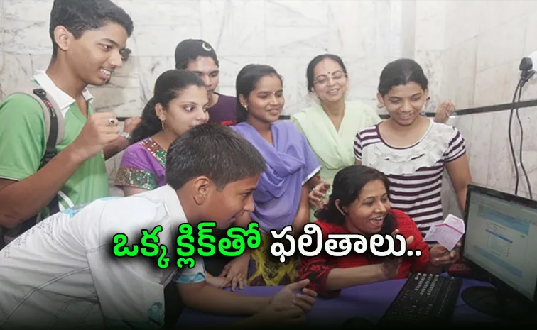 ఏపీ పదో తరగతి ఫలితాలు విడుదల 