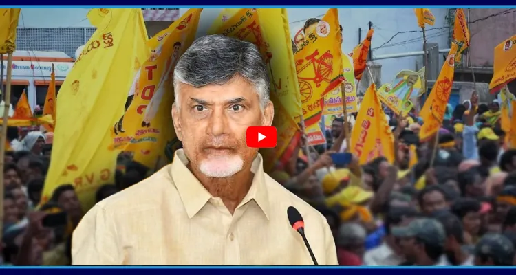 పార్టీ మట్టి కొట్టుకుపోవడం ఖాయం.. స్థానిక ఎన్నికల్లో TDP భూస్థాపితమే