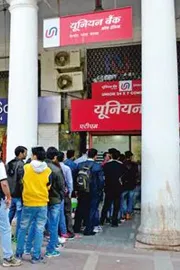 Bank Holidays in May Banks to remain closed for 9 days in Telugu States