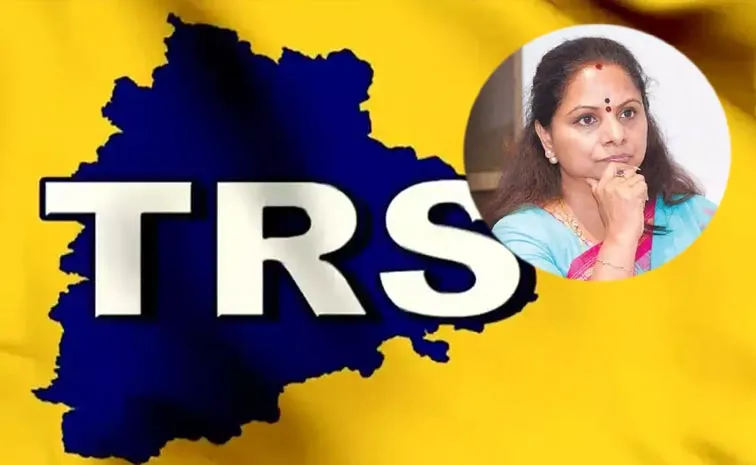 కవిత టీఆర్‌ఎస్‌కు ఈసీ ఆమోదం.. ఇక్కడే ఓ ట్విస్ట్‌!