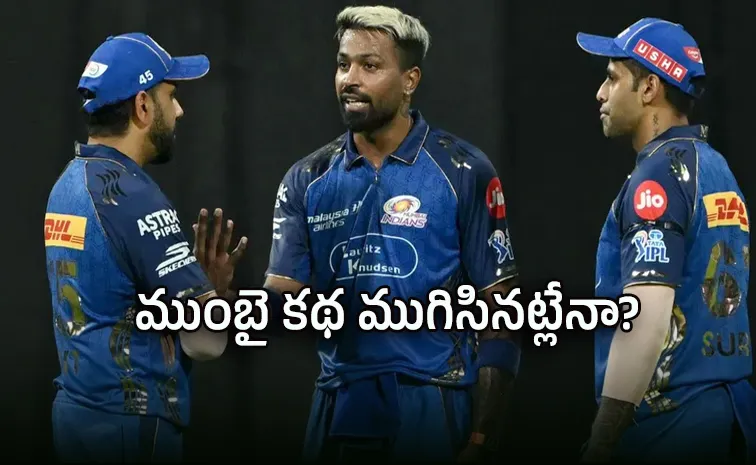 వరుస ఓటములు.. అయినా ముంబై ఇండియన్స్‌కు ప్లే ఆఫ్‌ ఛాన్స్‌?