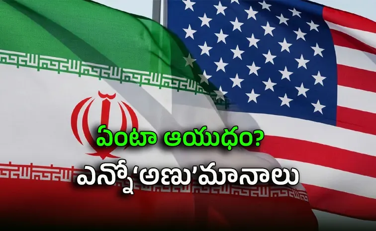 శత్రువు గుండె పగిలే కొత్త ఆయుధం : ఇరాన్‌ సంచలన హెచ్చరిక