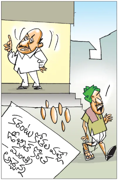 కొరతకు కారణమై కోతలు కోస్తున్నారు.. ప్చ్‌!!