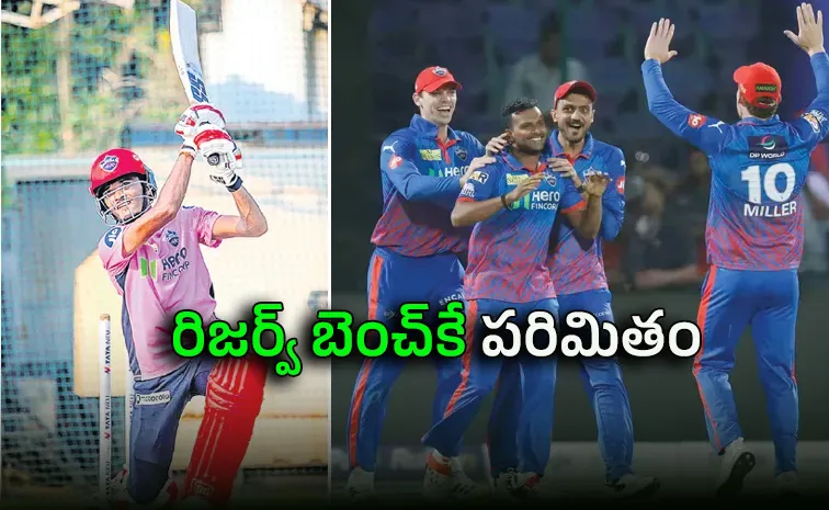 రూ.30 లక్షలు పెట్టి కొన్నారు.. ఒక్క చాన్స్‌ ఇవ్వట్లేదు!