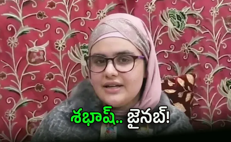 CBSE Class 10 Result 2026: Visually impaired Srinagar girl sets history