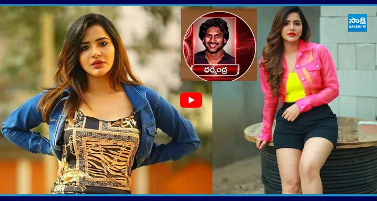 అషుపై కేసు పెట్టింది ఆమె అలా చేసినందుకే..!