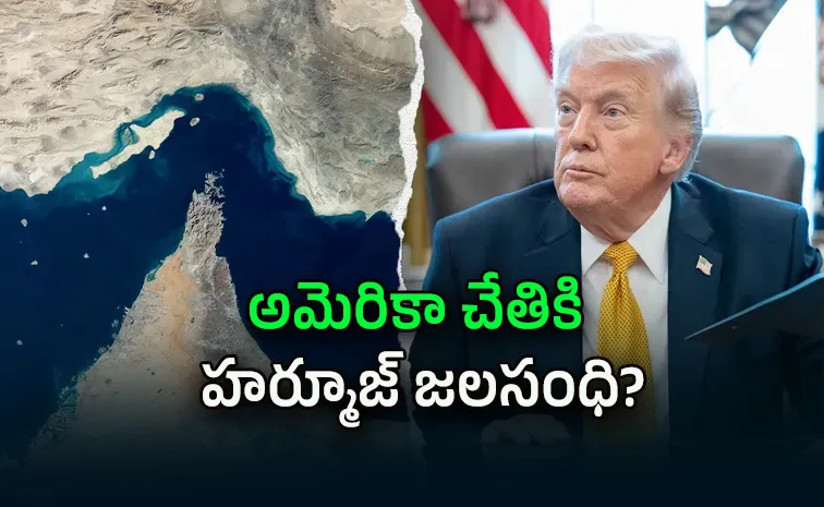 ఇరాన్‌పై అమెరికా దాడులు మళ్లీ మొదలు.. ట్రంప్‌ సంచలన నిర్ణయం