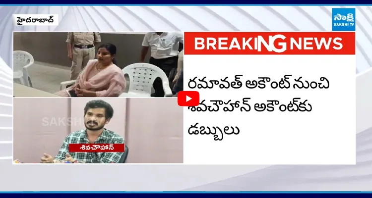 మంగ్లీ తమ్ముడి అకౌంట్ ఫ్రీజ్.. బయటపడ్డ షాకింగ్ నిజాలు
