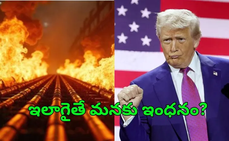 చమురు నిల్వలు, పైపులైన్లు పేలే పరిస్థితి సమీపిస్తోందా? 