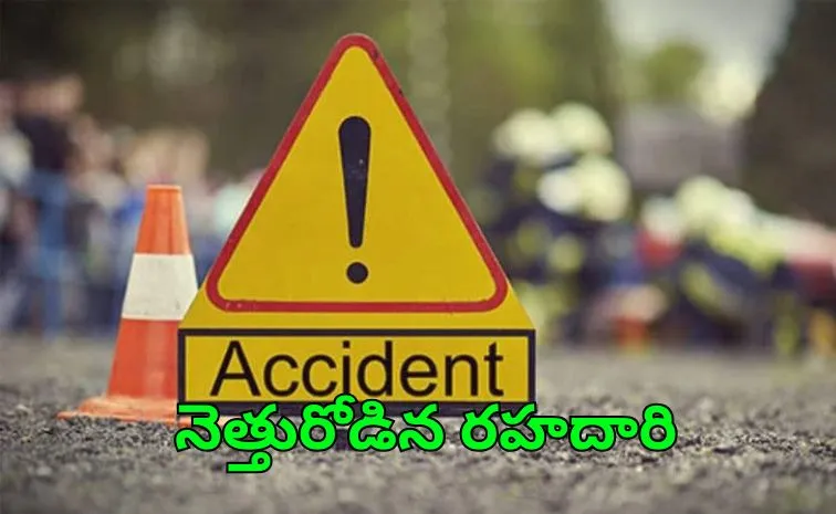 ఘోర ప్రమాదం.. 14 మంది మృతి, 20 మందికి తీవ్ర గాయాలు