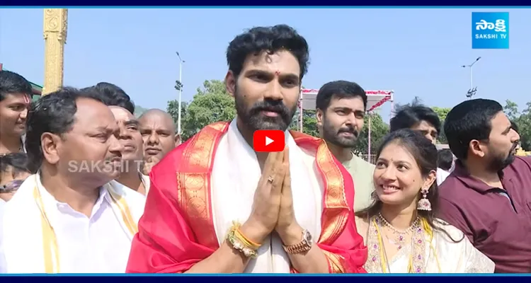 తిరుమలలో కొత్త జంట సందడి