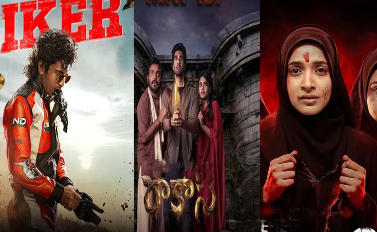 This Friday Ott Release Movies List On May 1