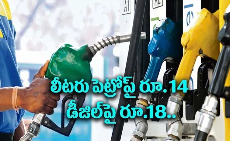 West Asia Tensions Push Crude Prices Sky High India OMCs Bleed Losses