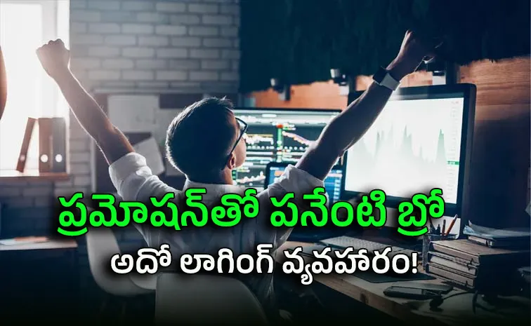 కెరీర్ వృద్ధికి ‘వన్ మంత్’ టెస్ట్