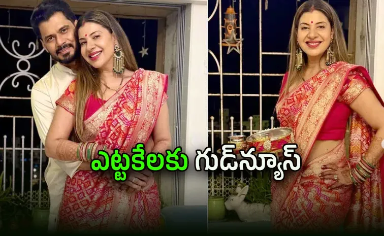 సరోగసీ ప్రెగ్నెన్సీ ప్రకటించిన బుల్లితెర నటి.. పోస్ట్ వైరల్ 