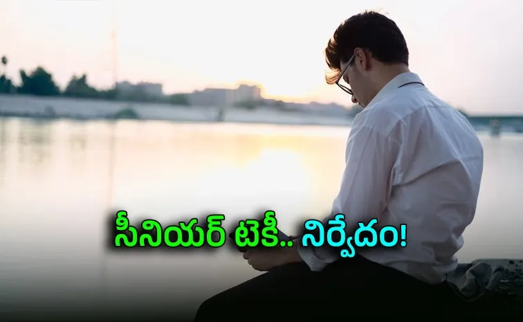 అర కోటి పైగా జీతం.. అయినా ఏం లాభం!