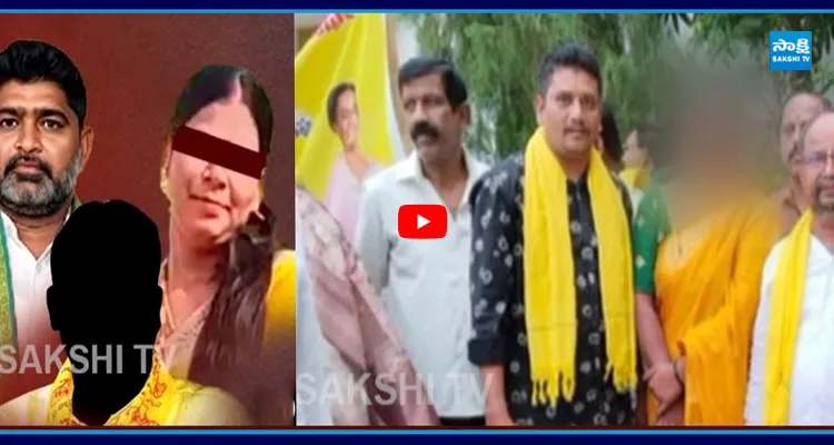 నీతి కబుర్లు చెప్పే అధికారులు హనీ ట్రాప్ పై  నోరు మెదపడం లేదు