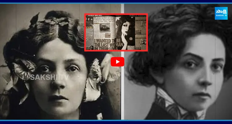 ఆమెకు బోర్ కొడితే చావాల్సిందే.. చరిత్రలో అత్యంత క్రూరమైన మహిళా కిల్లర్!