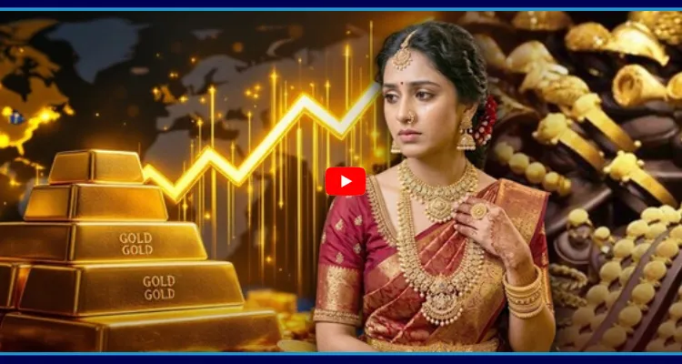 మళ్ళీ షాక్ ఇస్తోన్న బంగారం ధరలు.. తులం ఎంతుందంటే..!