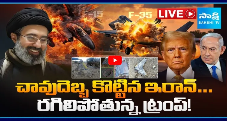 చావుదెబ్బ కొట్టిన ఇరాన్.. రగిలిపోతున్న ట్రంప్!