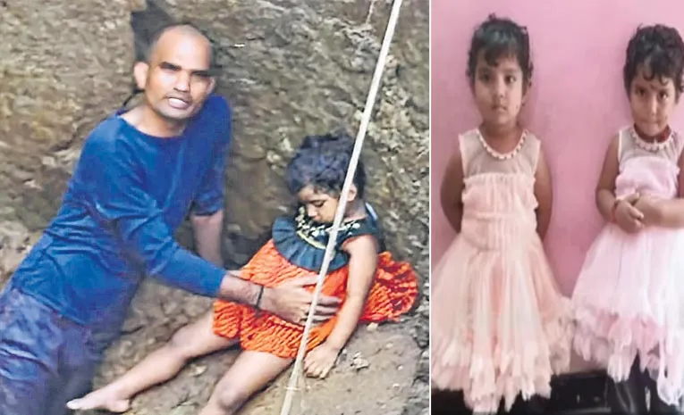 Karimnagar Father Twin Daughters Incident 