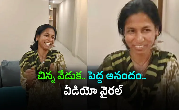 వంటగదిలో పని మనిషి కన్నీళ్లు.. తర్వాత ఏం జరిగిందంటే..!