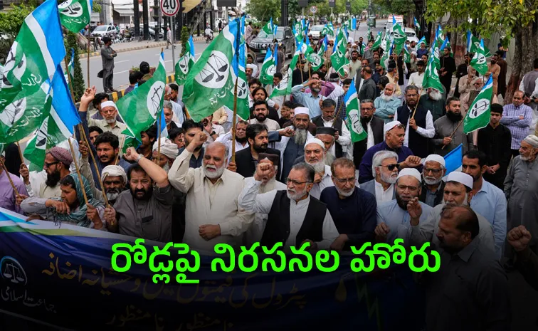 ‘మమ్మల్ని చంపేయండి’.. పాక్‌లో అల్లకల్లోలం