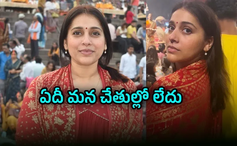 తక్కువ టైంలో చాలామందిని కోల్పోయా.. భరించడం నా వల్ల కాలేదు