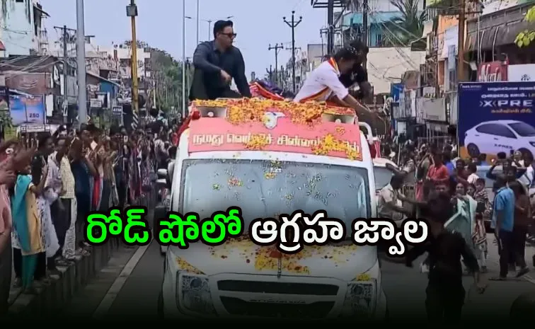 టీవీకే విజయ్‌ ఉగ్రరూపం.. సినిమాలో కాదు..