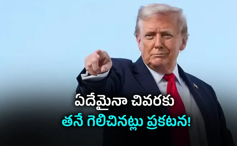 West Asia War Clouds Shake Economy Iran Strategic Role and Trump Dilemma