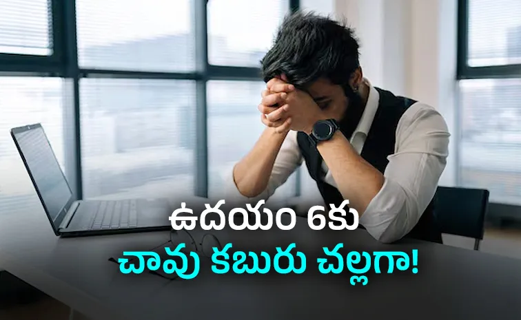 వేకువజామునే ఈమెయిల్స్‌.. ఎందుకంటే..