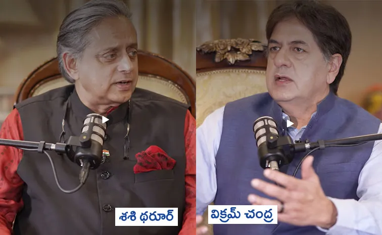 The India Story podcast with Shashi Tharoor by Vikram Chandra