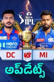 IPL 2026: Delhi Capitals vs Mumbai Indians Updates and highlights